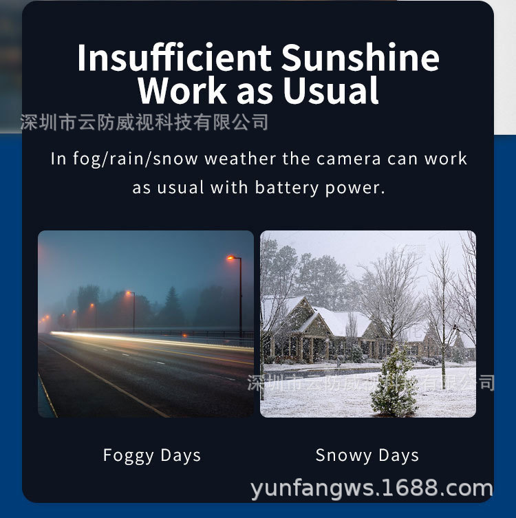 V380太阳能监控器360度手机远程室外夜视全景家用高清电池