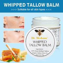 蜂蜜牛脂面霜TallowBalm跨境有机草饲牛油膏滋润保湿润肤霜身体乳