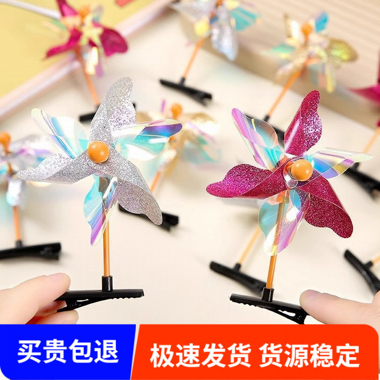 Kids' Outdoor Toy