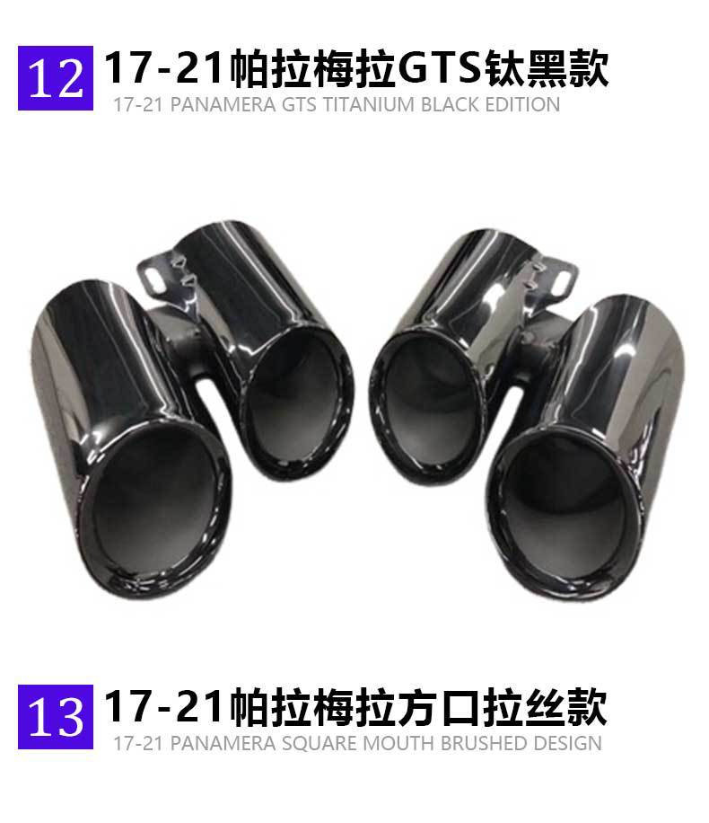 Suitable for Porsche Cayenne Macan Panamera 718 Four-Out Tail Throat Exhaust Modified Titanium Black Stainless Steel