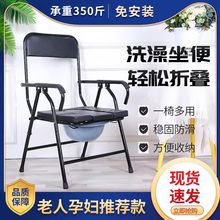 老人坐便椅子可折叠家用便携工厂加厚洗澡马桶椅坐便器坐便椅老人