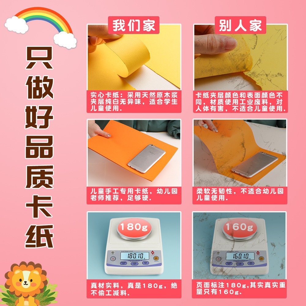 Colorful A4 Cardstock Wholesale Black Children's Art Empty Handicraft Hard Packaging A3 Cardstock Set