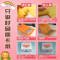 Colorful A4 Cardstock Wholesale Black Children's Art Empty Handicraft Hard Packaging A3 Cardstock Set