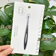 BRILLIANT BEAT掏耳勺清洁采耳工具锌合金不锈钢螺旋式耳挖勺