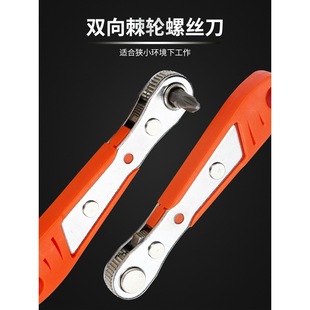 Forward and Reverse Ratchet Screwdriver Right-Angle Elbow Magnetic Wrench Set Cross-Shaped Short Bit Set
