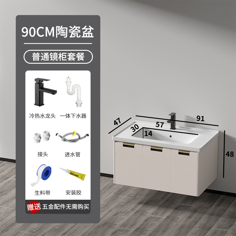 90 gabinete de cuenca de cerámica (sin espejo)