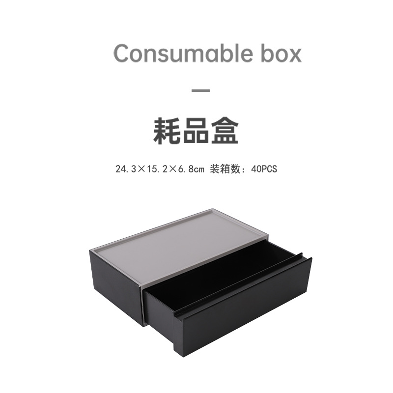 Habitación de hotel Caja de toallas Caja de suministros Caja de bandeja de hotel Caja de té Caja de control remoto Caja de polvo Caja de basura Hotel