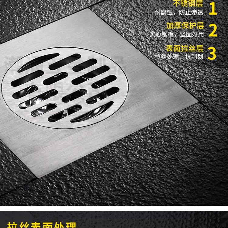 5寸方形地漏_10.jpg