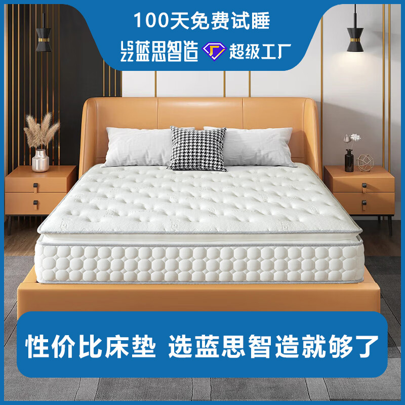 Five-star Simmons Mattress Latex Quiet Independent Spring Roll Compression Super Soft Thickened Hotel