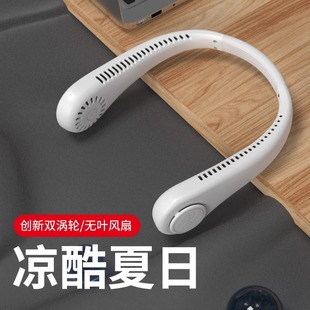 Neck-Hanging Fan USB Portable Small Bladeless Lazy Neck-Hanging Rechargeable Silent Cooling Air Conditioner for Outdoor Use