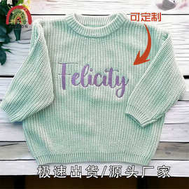 可定制儿童毛衣定制婴儿毛衣带有手工刺绣的名字跨境爆品手工刺绣