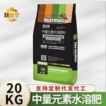 矿物源黄腐酸钾中微量元素钙镁硼锌铁水溶肥料冲施肥果树适用肥