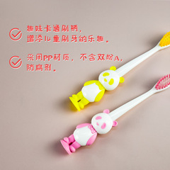 Jingxin Children's Soft-Bristled Gum Protecting Toothbrush Baby Cartoon 3-6-12 Years Old Panda Style Fine Filament Soft-Bristled Cleansing