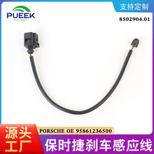 ɲ��Ƭ��Ӧ�߱����������ڱ�ʱ��12��911ǰ OE 98045300