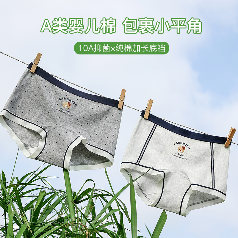 British Style Bear Print Underwear for Women 10A Antibacterial Extended Crotch Mid-Waist Boxer Briefs