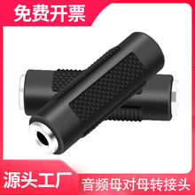 �m�� 3.5mm�p�^���Cĸ������lĸ��ĸ�D���^���C������L�������^