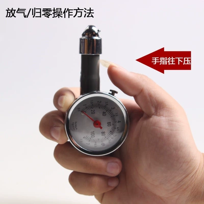 Pressure Gauge for Cars, Tire pressure monitoring system