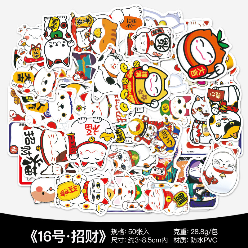 50 piezas no repetidas impermeable extraíble Amazon eBay popular caja de carro de dibujos animados lindo pequeño casco fresco pegatinas