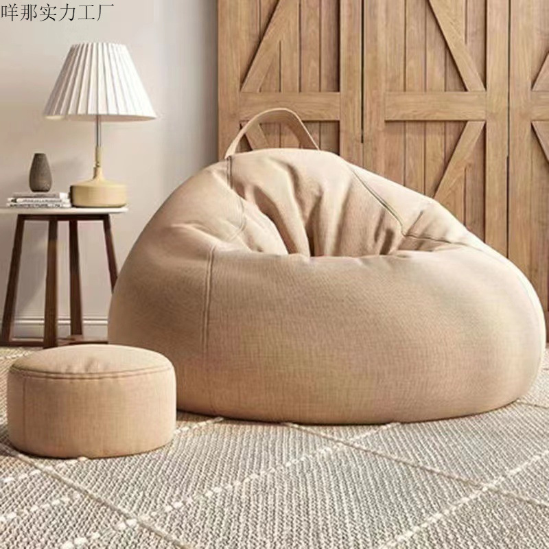 Lazy Sofa Bedroom Single Tatami Small Apartment Bean Bag Leisure Sofa Chair Balcony Creative Lazy Bean Bag