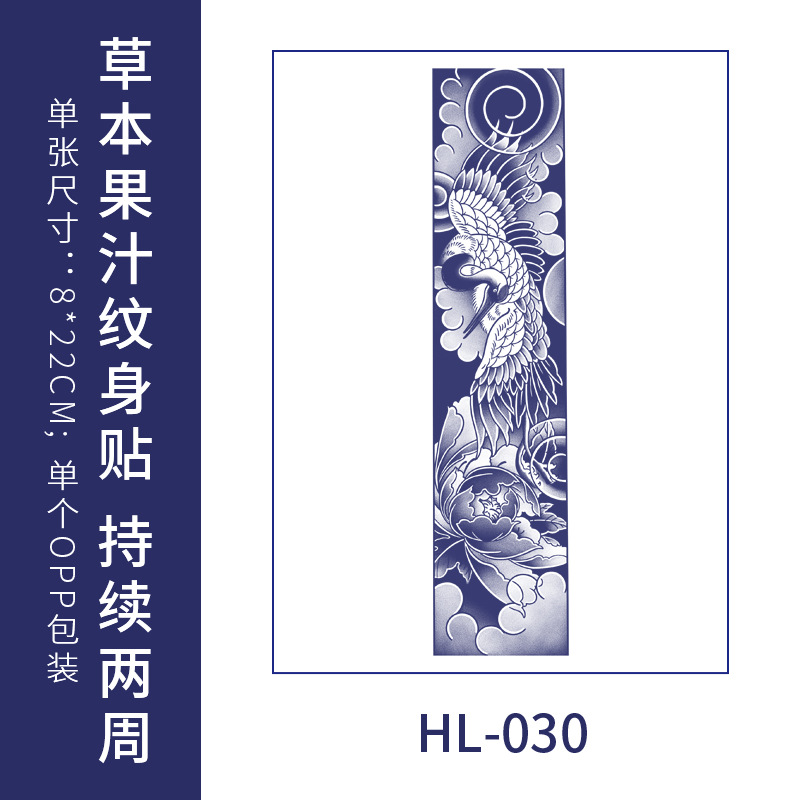 大きい腕の環の紋様は防水の男性の高級感の持続的なジュースの腕のアメリカの花の腕の草木の半永久的なハイエンドの大きいです。