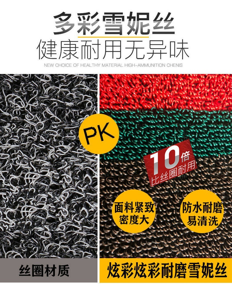 The upper snow Ness car mat is super wear-resistant and can be cut to the rear of the universal main and co-pilot single silk ring car floor mat.