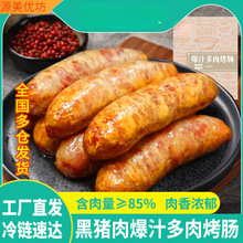 ���i�ⱬ֭�����c�o���ۼ���ɽʯ���c�ṷ�c�����c��Ƥ�c