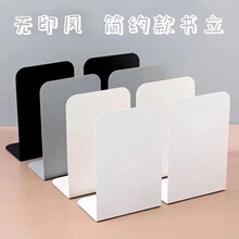无印风学生桌面收纳书立大号书架加厚创意书档高中生简约款书靠