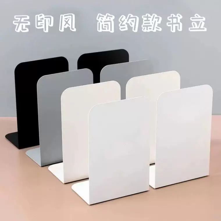 无印风学生桌面收纳书立大号书架加厚创意书档高中生简约款书靠