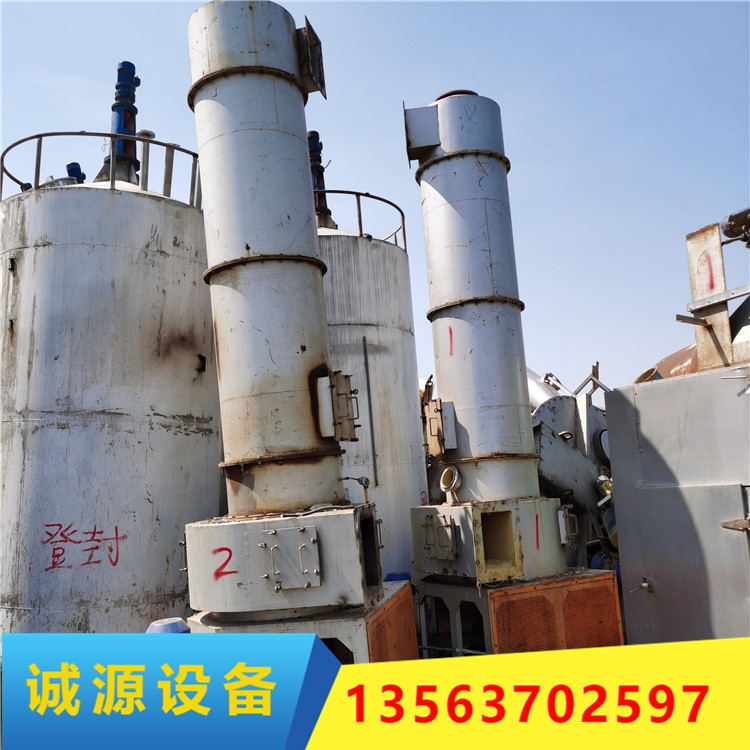 出售干燥机   二手干燥机   二手闪蒸干燥机   诚源二手设备