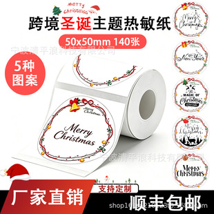 �羳�����}�Q�������հ׈A��50mm�˺����m��Phomemo M220��ɫ��ӡ