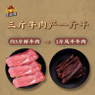 ţ�˝h��˺�L��ţ��С����������������ʳ�ؑc�خa250g
