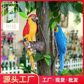 户外庭院摆件;树脂工艺品;纸巾盒