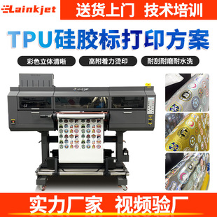 �S�Ҕ��aUV�¹��zTPU���w�˴�ӡ�C�O��C�����Dӡ3D��漏���ؘ�