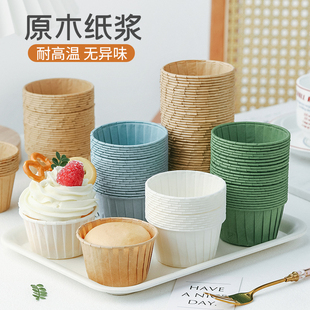 Cupcake Cups Paper Cups Paper Hills High Temperature Oven Special Home Mofen Cups Baking Mold