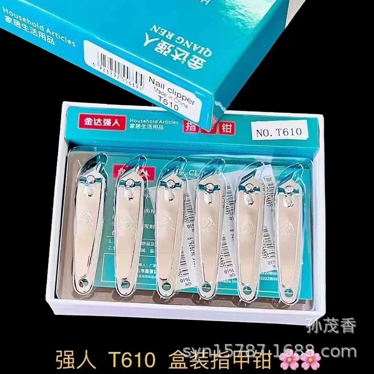 Ножницы для ногтей Strong Man QR T610, бытовые маникюрные инструменты из углеродистой стали, средние наклонные ножницы для стрижки ногтей в упаковке