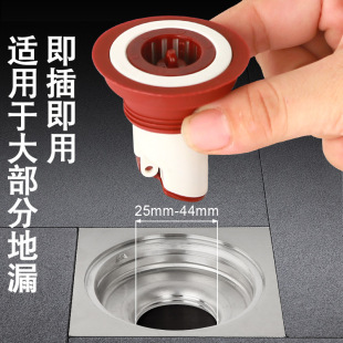 Small-caliber floor drain deodorant artifact bathroom universal insect-proof toilet anti-odor sewer floor drain inner core