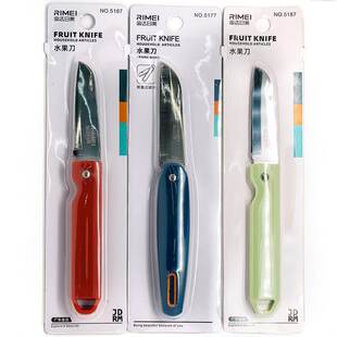 金达日美 (Wholesale), universal pocket knife stainless steel, (Physicals)