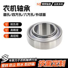 ũҵ��е���Բ��205PP12RX84 206KP2206KRP4 206KPPB5 206K14