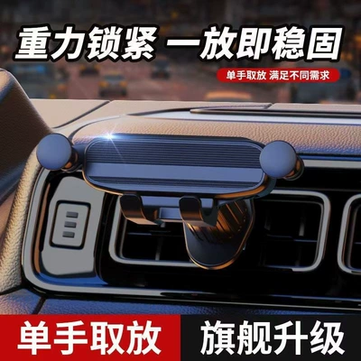Thin and Compact Car Phone Car phone holder - simple-compact-and-semi-hidden-high-quality-textured-model-short-hook-for-air-outlet-brand-new-genuine-product-silent-gravity-operated
