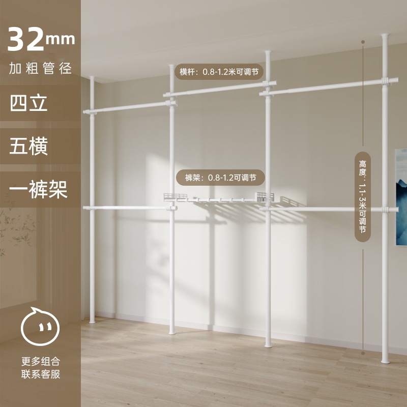 床から天井までの衣類ラック、寝室の組み合わせ、シンプルなワードローブ、家庭用収納乾燥ラック、床置きオープンコートラック