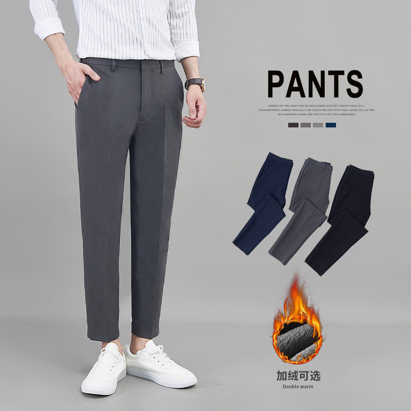 Western Trousers Men's Nine-point Slim-fit Business Dress Casual New Arrival Trousers Men's Trousers Autumn and Winter Fashionable Pants