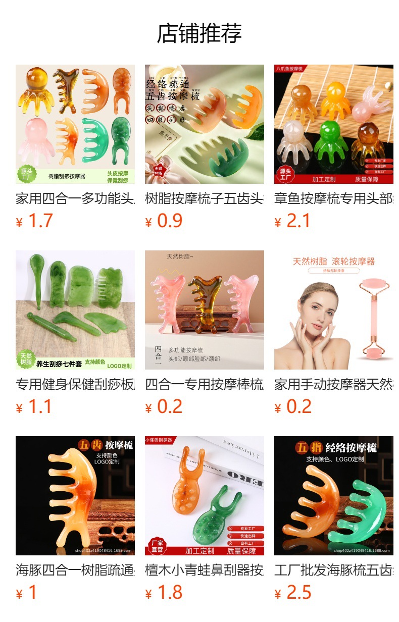 7-Piece Gua Sha Massage Tool Set Resin Scraping Board and Tendon Sticks for Neck Shoulder Face Body Care overview