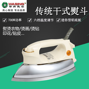 �A������ʽ��ٶ��{�ؼ��ù��I�o����700W�NƤ�C荮�����С�͠C��