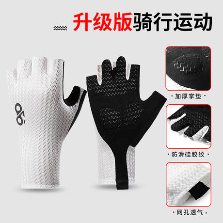 Bicycle Riding Gloves Men's D319 Summer Outdoor Sports Shock Absorbing Anti-slip Fishing Road Riding Gloves