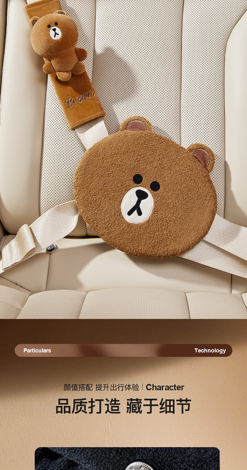 Children's Car Seat Belt Shoulder Protector, Anti-Neck Strangulation, Baby Car Seat Auxiliary Belt, Limit Adjustment and Fixation Device