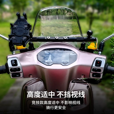 Motorcycle front windshield, Jinqilong Adapts to Haojue