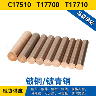 C17510�~�� T17700�A�� T17710�~�� ��~ ����~����