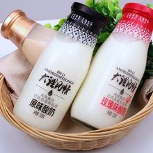 云南特产欧亚大理风情酸奶320g原味玫瑰熟酸奶6瓶/8瓶风味酸牛奶