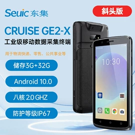 不干胶标签;数据采集器;色带、碳带