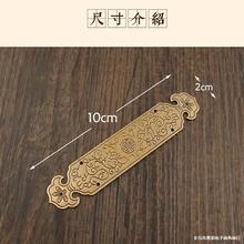 复古角码片铜包边两面包角黄铜护角包边贴边贴条家具五金配件角垫